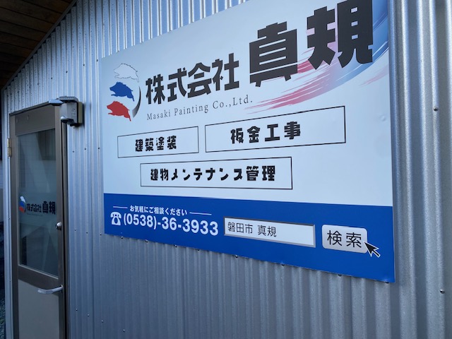 2024年もお世話になりました⛄✨